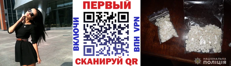 MEGA зеркало  Будённовск  Амфетамин VHQ 