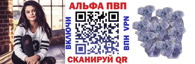 Alpha-PVP СК КРИС  Будённовск 