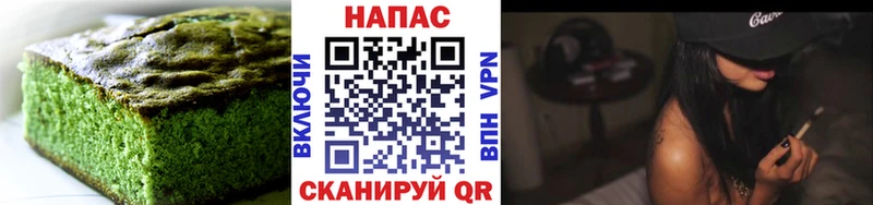 Еда ТГК марихуана  Будённовск 