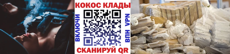 Кокаин Columbia  даркнет телеграм  Будённовск 