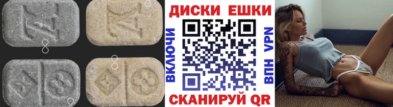 Ecstasy Cube  даркнет сайт  Будённовск 