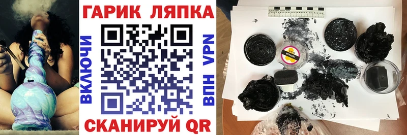 ГАШ убойный Будённовск