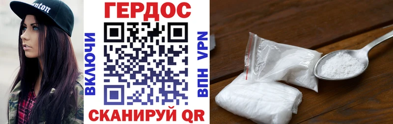 mega рабочий сайт Будённовск ГЕРОИН белый