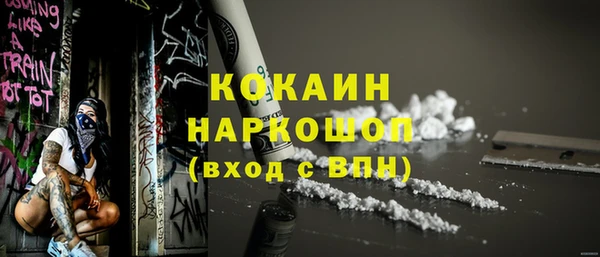мет Беломорск