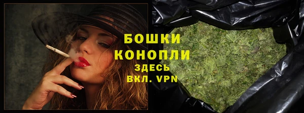 бутират Белоозёрский
