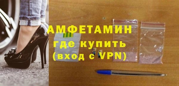 марки nbome Белокуриха
