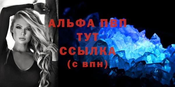 марки nbome Белокуриха