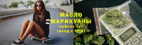 мет Беломорск