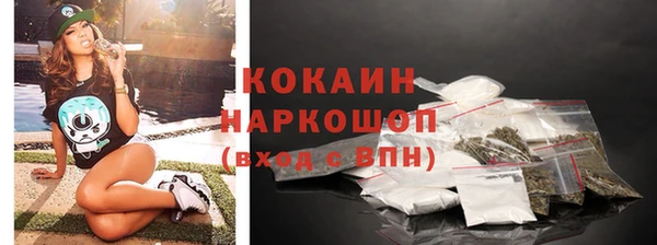 бутират Белоозёрский