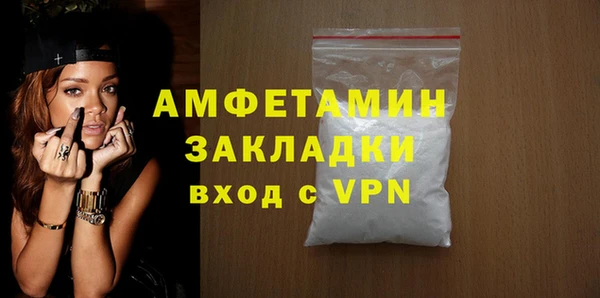 марки nbome Белокуриха