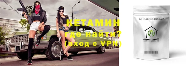 бутират Белоозёрский