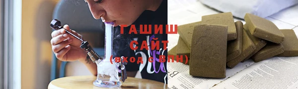 марки nbome Белокуриха