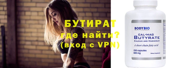 марки nbome Белокуриха