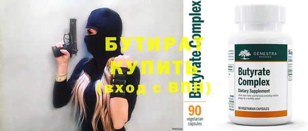 марки nbome Белокуриха