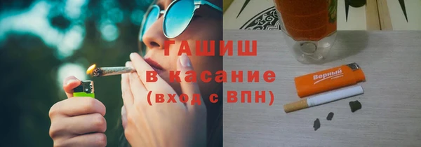 бутират Белоозёрский
