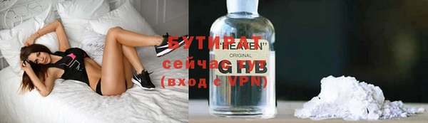 мет Беломорск