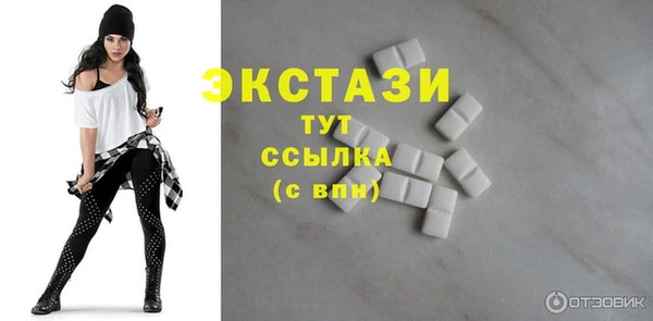 марки nbome Белокуриха
