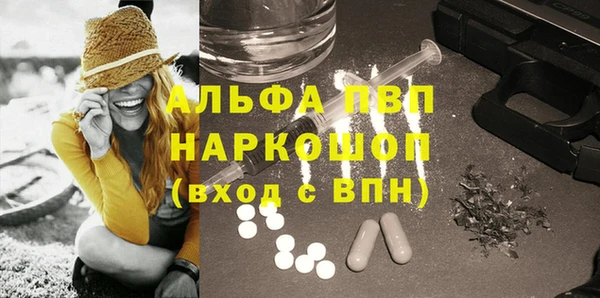первитин Киреевск