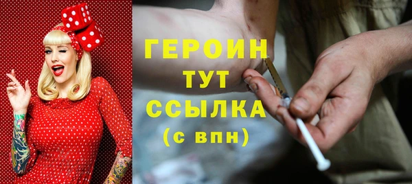 бутират Белоозёрский