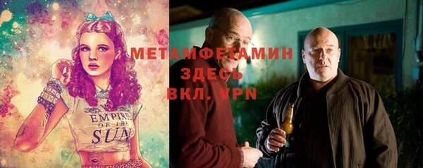 марки nbome Белокуриха