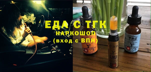 мет Беломорск