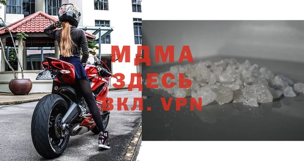 марки nbome Белокуриха