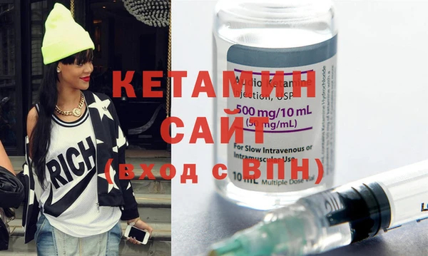 марки nbome Белокуриха