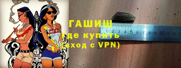 бутират Белоозёрский