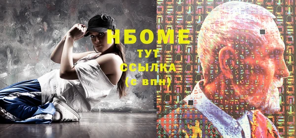 мет Беломорск