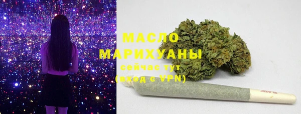 бутират Белоозёрский