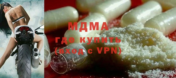 марки nbome Белокуриха