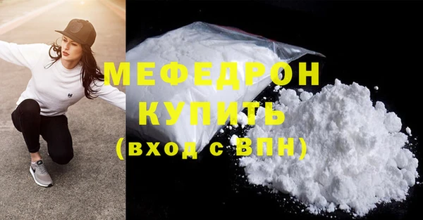 мет Беломорск