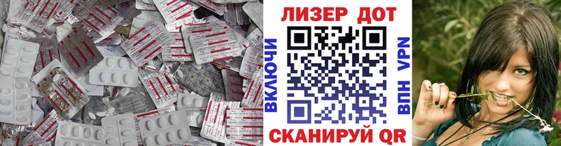 LSD-25 экстази кислота Будённовск