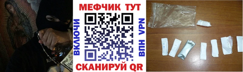 Меф mephedrone  где продают наркотики  Будённовск 