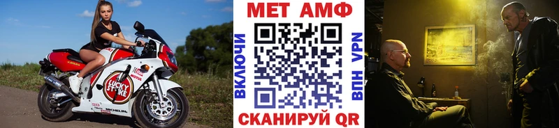 Метамфетамин пудра Будённовск