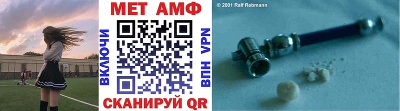 Первитин винт  Будённовск 