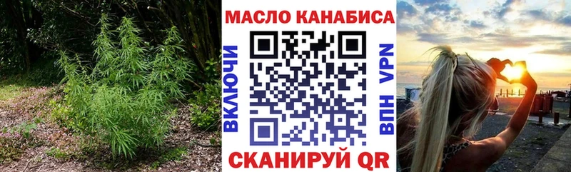 ТГК гашишное масло  ссылка на мегу зеркало  Будённовск 